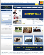 אנגלו סכסון